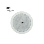 ITC - T-205F, Haut-parleur coaxial plafond passive, De puissance de 20W / 8Ohm 5"